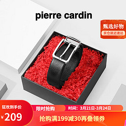 pierre cardin 皮尔·卡丹 皮尔卡丹皮带 男针扣真头层牛皮商务休闲 皮带男士腰带简约裤带生日礼物 典藏款 105cm