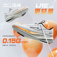ERKE 鸿星尔克 奇弹lite3.0 鸿星尔克人工肌肉男子跑步鞋夏季新款超轻减震运动鞋