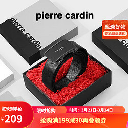 pierre cardin 皮尔·卡丹 皮尔卡丹皮带男士休闲自动扣皮带男士腰带商务牛皮男式青年裤带生日礼物 磨砂黑 1050mm