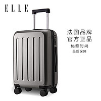 ELLE 她 20英寸行李箱女士拉杆箱时尚旅行箱拉链万向轮密码箱