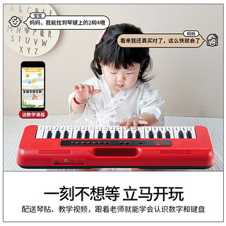 俏娃宝贝 37键电子琴儿童乐器初学早教带话筒小钢琴玩具可弹奏宝宝幼儿女孩