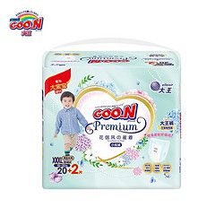 GOO.N 大王 花信风 拉拉裤 XXXL20+2片(18-35kg)  L/XL/XXL尺码可选