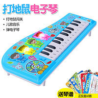 肯伦 儿童电子琴小女孩钢琴玩具宝宝4初学者可弹奏2乐器男孩1一3岁婴儿 蓝色音乐电子琴