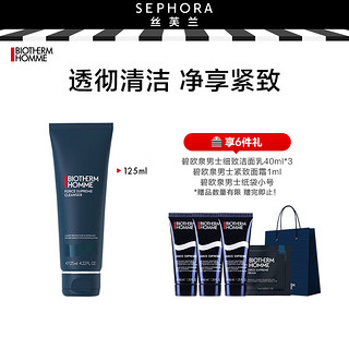 BIOTHERM 碧欧泉 男士新滋养细致洁面乳礼物 洁面膏125ML