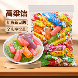 SHANG QIA 尚恰 拉丝高粱饴软糖山东特产糖果多种水果口味年货零食 250g