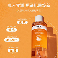 REN 芢果酸水发光橘子爽肤水焕肤去闭口补水保湿肌肤