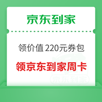 今日好券|3.24上新：淘宝领1.18元无门槛红包！移动领5/10元生活缴费红包！