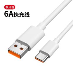斯洛普 6A快充数据线