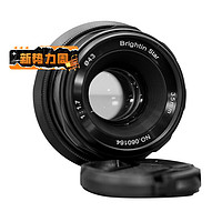 brightin star 星曜光影35mmF1.7大光圈人像定焦高清人文扫街便携手动镜头星耀 brightin star mini