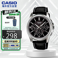 CASIO 卡西欧 大众指针系列 商务休闲皮带防水石英三眼潮流男表MTP-1375L-1AVDF