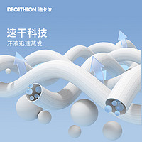 DECATHLON 迪卡侬 男子运动T恤 8488035