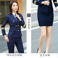 YAO WANG KIDS 耀王童装 耀王中国机长服乘务空少制服帅气航空学校班服男女同款西装飞行员正装