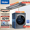 Haier 海尔