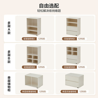 全友家居 奶油风储物柜客厅隔断柜卧室收纳置物落地柜书柜边柜129585 【多层双抽款】储物柜A