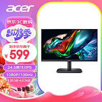 宏碁宏碁（Acer）24.5英寸商用/办公轻电竞+100Hz+VGA/HDMI双接口显示器EK251Q Ebi