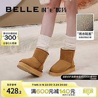 BeLLE 百丽 靴子加绒防水厚底棉鞋雪地靴女款2023冬季新保暖短靴B1670DD3