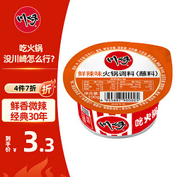 川崎 火锅蘸料 100g*1盒 （任选8盒）