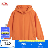 LI-NING 李宁 童装儿童外套男大童运动生活系列简约运动风衣YFDU167 南瓜橙-5 175