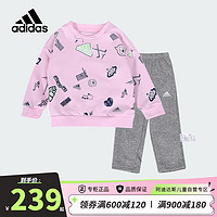 阿迪达斯（adidas）童装24春秋女童宝宝棉质运动套装婴儿卫衣长裤两件套IN1913 104cm