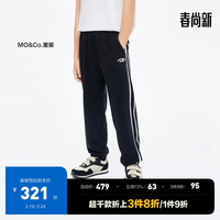 little MO&Co.little moco童装24春装男女童松紧腰长款束脚卫裤KBD1PATT06 黑色 130/56