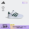 adidas 阿迪达斯