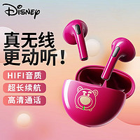 Disney 迪士尼 蓝牙耳机无线半入耳式耳机运动跑步通话降噪高音质 通用 升级音质|智能降噪|草莓熊