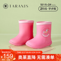 泰兰尼斯儿童雨鞋秋款男童女童防滑宝宝胶鞋雨靴时尚小孩水鞋中筒