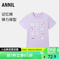 Annil 安奈儿 童装女童圆领短袖针织衫2024夏 石楠紫 120cm