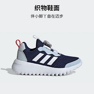 阿迪达斯（adidas）小波浪童鞋24童ActiveFlex儿童BOA透气大网眼运动鞋ID3376