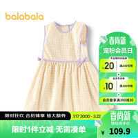 巴拉巴拉童装女童裙子2024夏装儿童连衣裙无袖格纹法式田园风 柠檬慕斯-00433 120cm