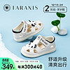 TARANIS 泰兰尼斯