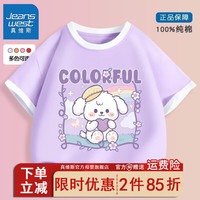 真维斯儿童撞色短袖纯棉女孩洋气半袖T恤大童夏季衣服女童运动衣 【hq撞色w0NF短袖】dr43 150
