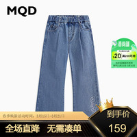 MQD/马骑顿 学院风潮酷休闲 女童牛仔长裤