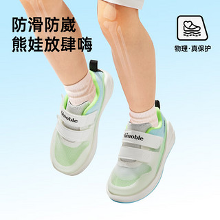基诺浦（ginoble）儿童学步鞋 24夏季18个月-5岁透气网面板鞋软底凉鞋男女GY1582 白色/激光蓝/绿光色 175mm 脚长17.6-18cm