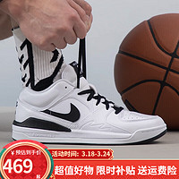 NIKE 耐克 男鞋2024春季新款运动鞋JORDAN STADIUM 90篮球休闲鞋HF5258 HF5258-102 40