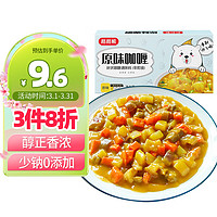 Dao Dao Bear 稻稻熊 咖喱100g 宝宝咖喱儿童 原味日式果蔬咖喱块 不辣拌饭咖喱酱