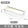 天喜（TIANXI）面条收纳盒长方形塑料盒厨房带盖杂粮意面挂面保鲜盒食品级密封盒 白色两个装