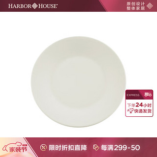 Harbor House美式白玉色高温陶瓷餐具套装家用餐碗餐盘汤盘咖啡杯碟微波炉适用 Olaf 白玉色餐盘小- 1件套