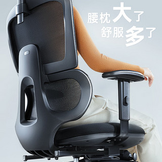 SIHOO 西昊 M105双背款 人体工学椅 家用办公电脑椅 大腰枕 学生宿舍椅子 M105双背款+超大腰枕