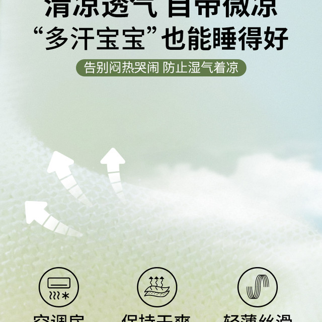 ergobag 新生婴儿睡袋秋冬纱布儿童宝宝防踢被子神器春秋四季通用