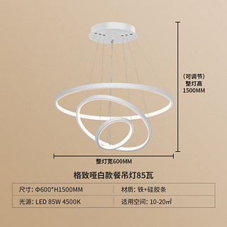 NVC Lighting 雷士照明 EXND8282 吸顶灯套装 三室两厅 白色 200W智控款