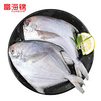 富海锦 冷冻银鲳鱼 450g 3条 平鱼 海鲜 火锅烧烤食材 国产海鲜