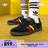 adidas 阿迪达斯 运动板鞋