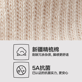 海澜之家（HLA）女网眼柔软透气短袜新疆棉抗菌6双装袜子 黑/黑/白/白/浅灰/浅灰9497 均码