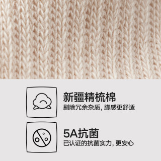 海澜之家（HLA）女网眼柔软透气短袜新疆棉抗菌6双装袜子 黑/黑/白/白/浅灰/浅灰9497 均码
