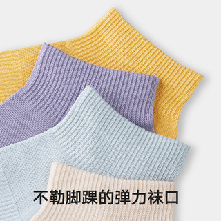 海澜之家（HLA）女网眼柔软透气短袜新疆棉抗菌6双装袜子 黑/黑/白/白/浅灰/浅灰9497 均码