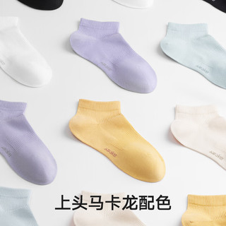 海澜之家（HLA）女网眼柔软透气短袜新疆棉抗菌6双装袜子 黑/黑/白/白/浅灰/浅灰9497 均码