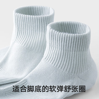 海澜之家（HLA）女网眼柔软透气短袜新疆棉抗菌6双装袜子 黑/黑/白/白/浅灰/浅灰9497 均码