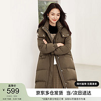 SENTUBILA 尚都比拉 冬季90%白鸭绒休闲连帽防风御寒羽绒服女长款保暖外套 咖啡色 S