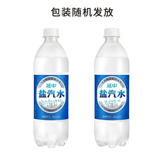 YANZHONG 延中 盐汽水 原味 600ml